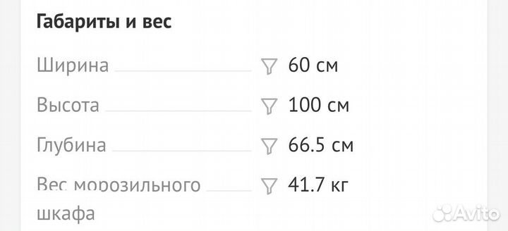 Морозильная камера Indesit SFR 100