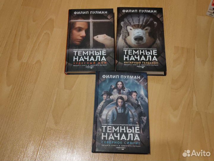 Детские и подростковые книги