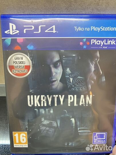 Диск Скрытая повестка (Hidden plan) ps4/ps5