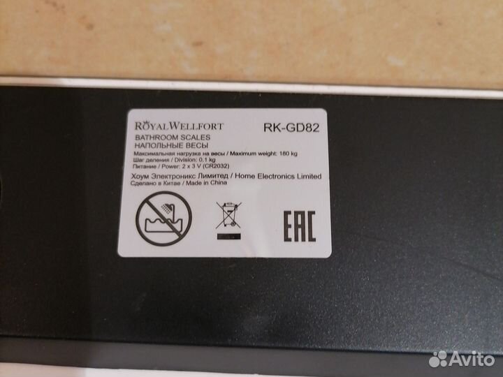 Весы напольные электронные