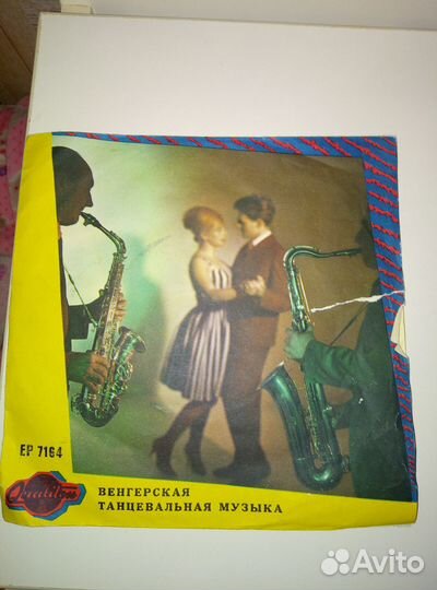 Пластинка. Венгерская танцевальная музыка