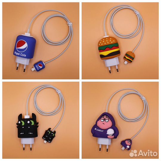 Комплект защитный чехол для зарядки /защита кабеля