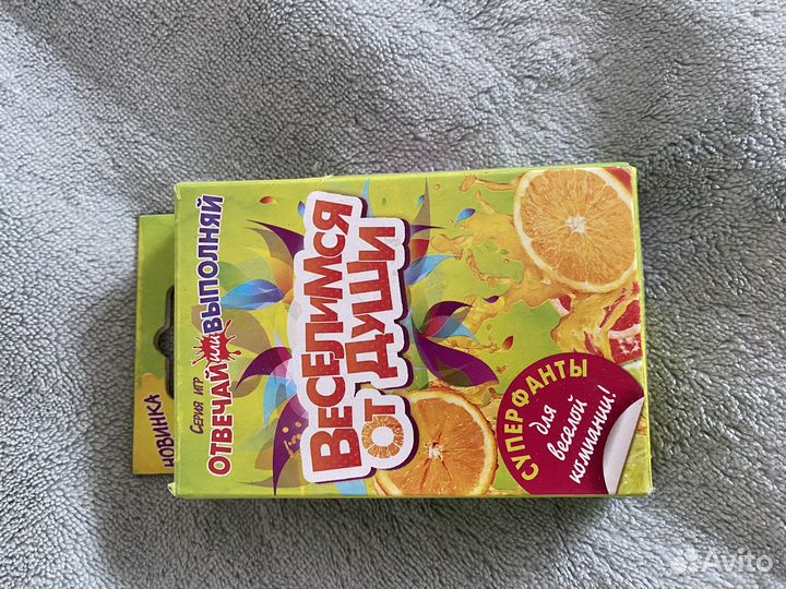 Игра настольная 