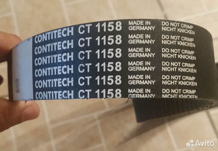 Ремень BMW F800S F800ST CT 1158