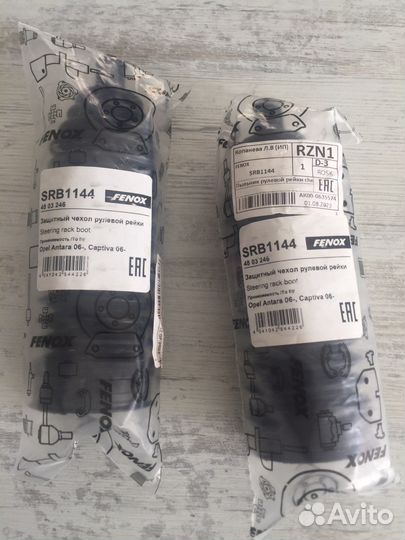 Пыльник рулевой тяги Passat B6/B7