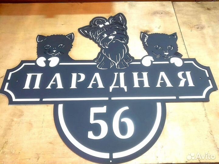 Табличка Курение запрещено