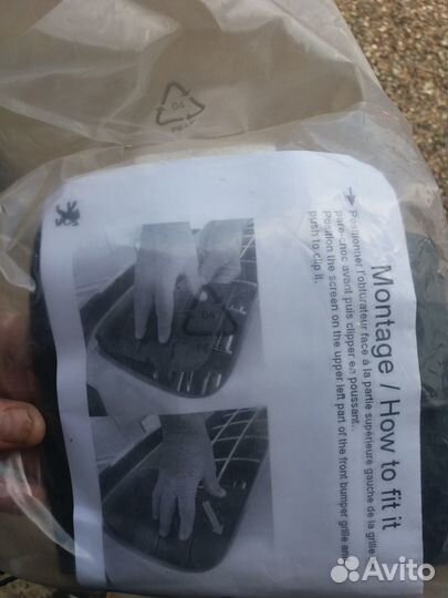 Запчасти на peugeot 3008