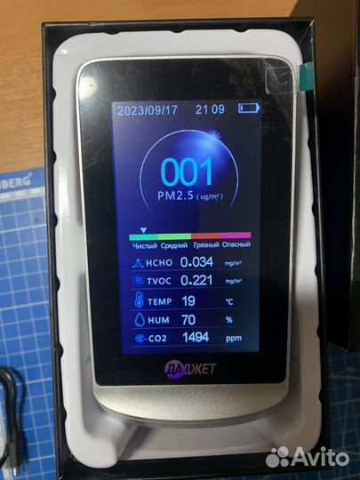 Монитор качества воздуха Даджет atmo 8