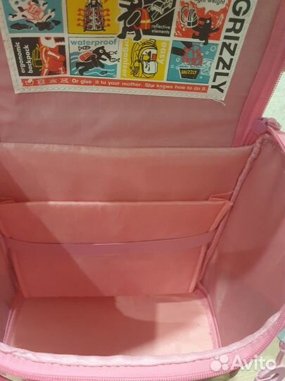 Школьный рюкзак grizzly