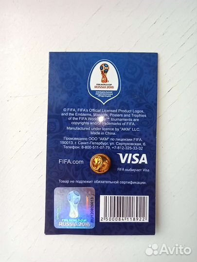 Значок 2018 FIFA