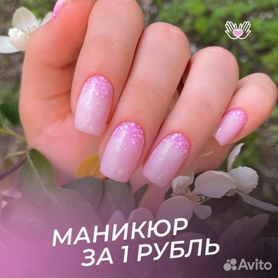 Покрытие ногтей на руках гель-лаком