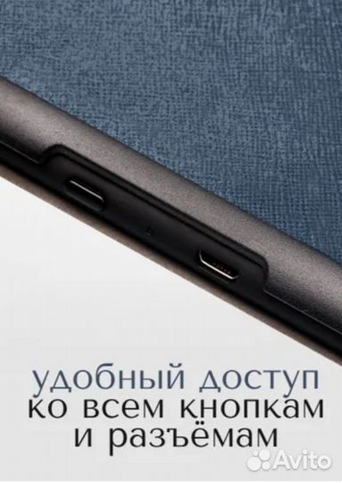 Чехол для электронной книги Amazon Kindle 10