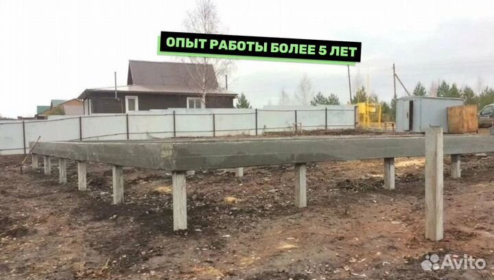 Жб Сваи от компании
