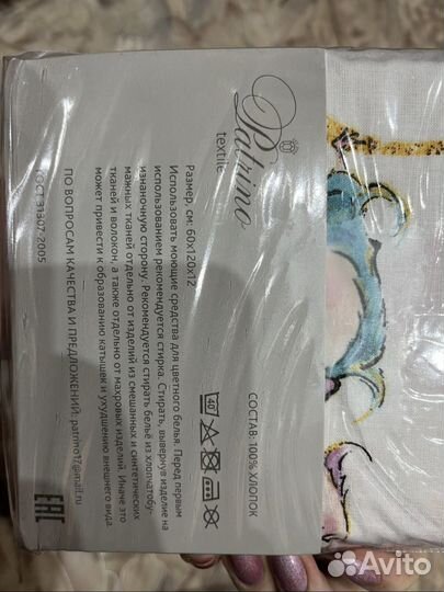 Простынь в кроватку