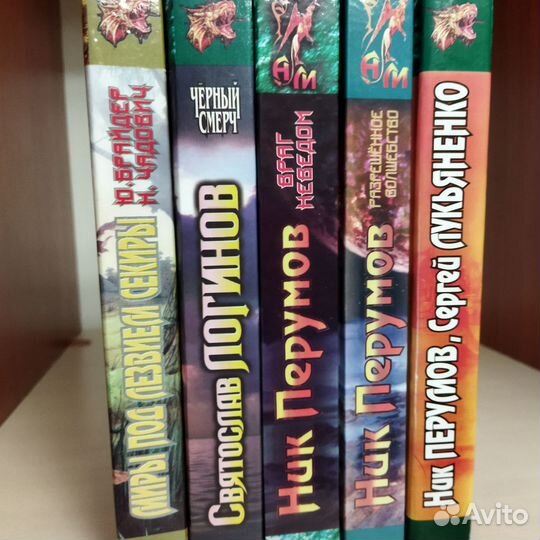 Книги в жанре фэнтези