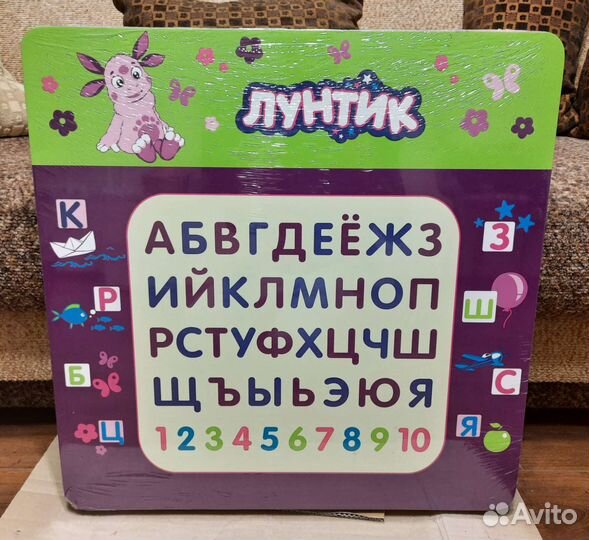Столик детский Лунтик,квадратный,с алфавитом 60*60