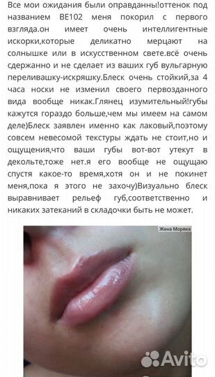 Shiseido блеск и блеск-помада