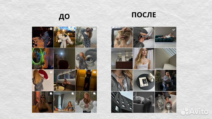 Smm/визуал, контент мейкер, фотограф, консультация