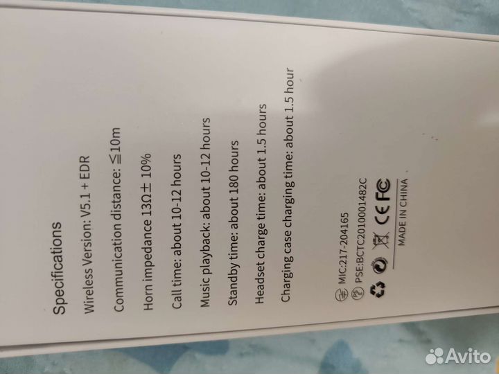 Bluetooth гарнитура