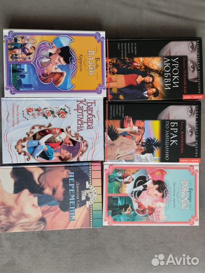 Книги любовные романы