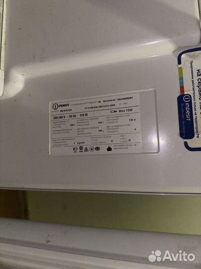 Холодильник Indesit SB1670.028