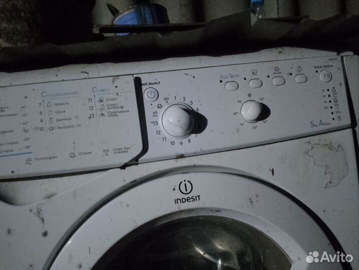 Стиральная машина бу на запчасти
