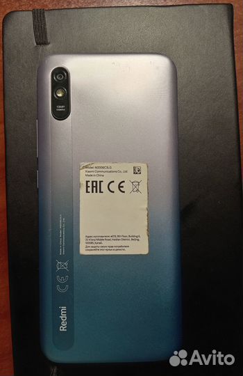 Xiaomi Redmi 9A, 2/32 ГБ