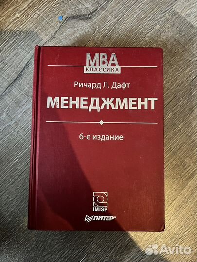 Право и экономика