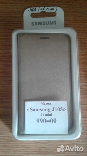 Чехол для телефона