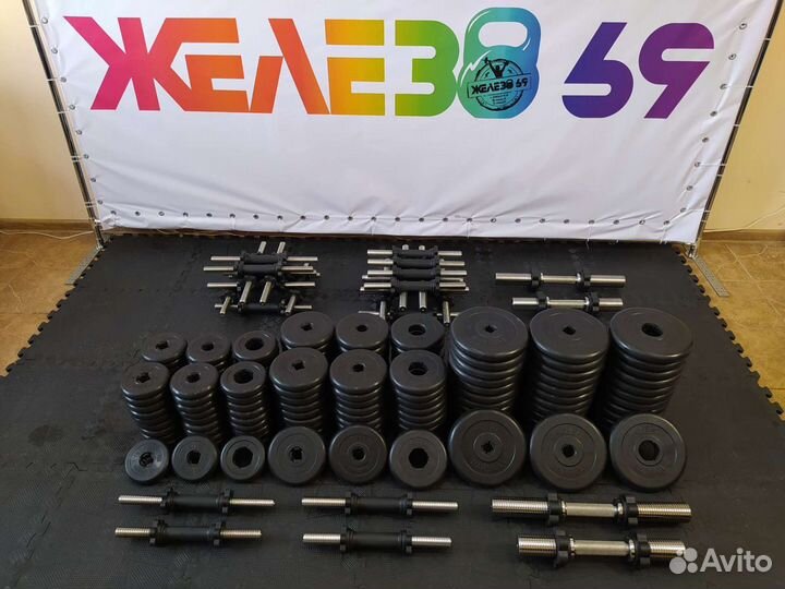 Грифы тренировочные 25 мм и блины