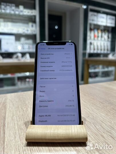 iPhone 11 Pro, 256 ГБ