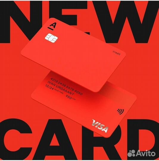 1000 за оформление дебетовой карты Альфа банка