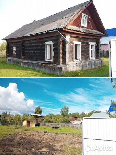 Демонтаж без посредников