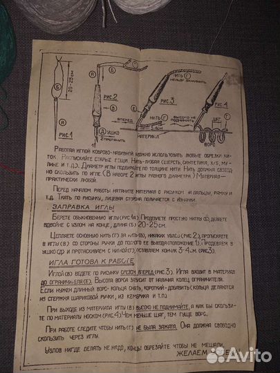 Набор для ковровой вышивки