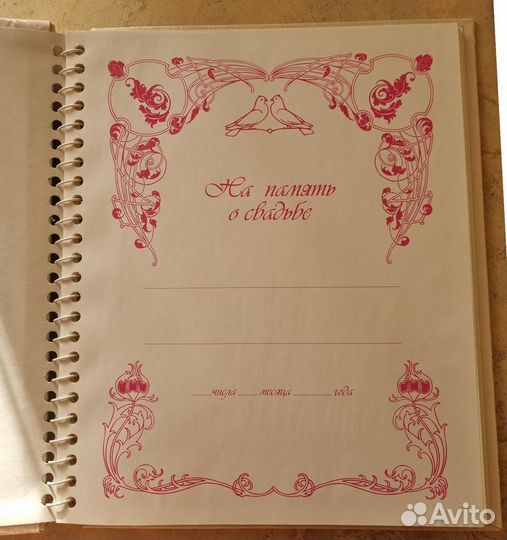 Фотоальбом «Image Art. Французское окно»