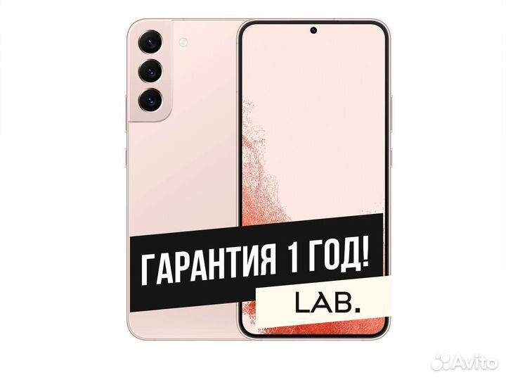 Samsung Galaxy S22+, 8/128 ГБ