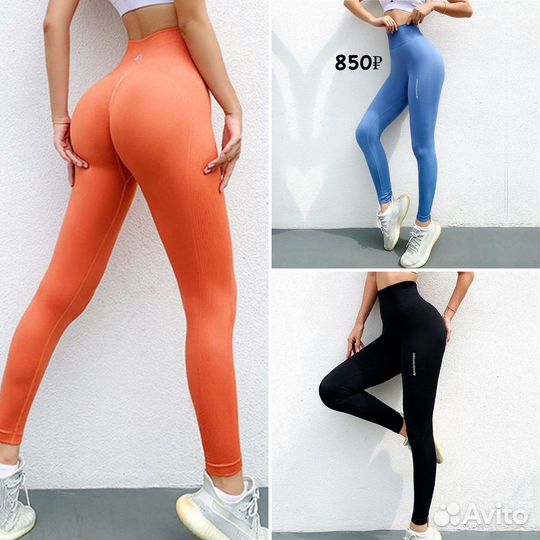 Одежда спортивная