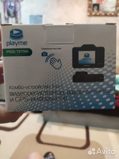 Видеорегистратор