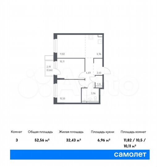 3-к. квартира, 52,6 м², 12/12 эт.