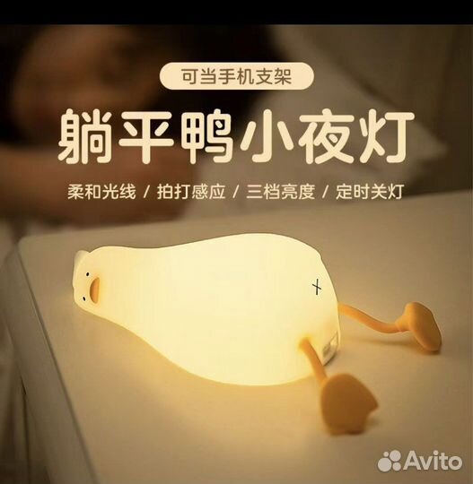 Ночник детский гусь