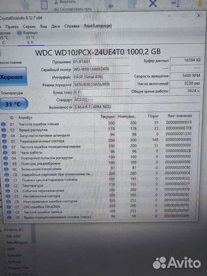 Внешний жесткий диск 1 тб