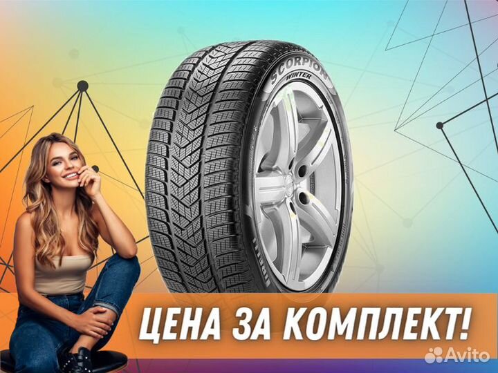 Pirelli Scorpion Winter 285/35 R22