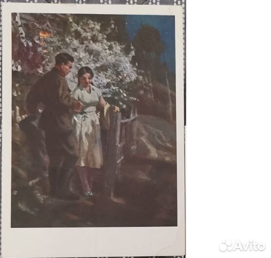 Открытки Соцреализм/Открытое письмо СССР