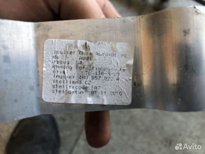 Кронштейн усилителя торпедо Audi A8