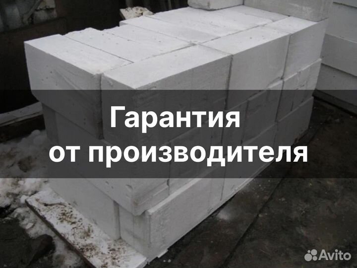 Блок газобетонный документация от производителя