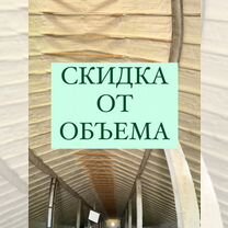 Качественное утепление пенополиуретаном (ППУ)