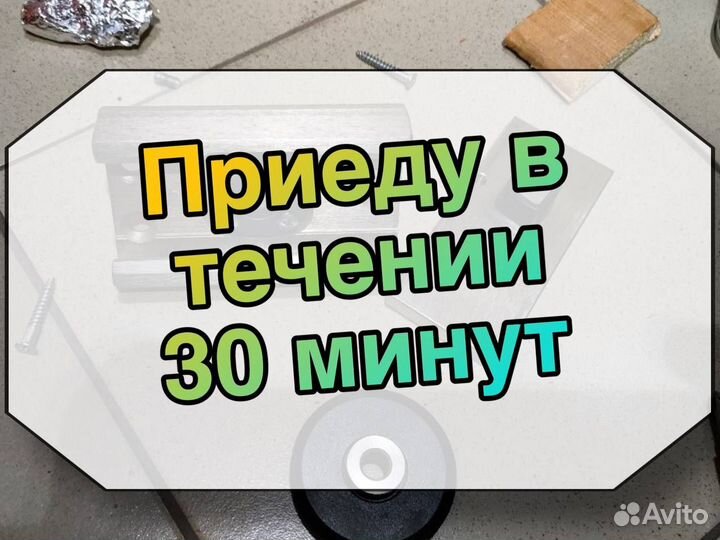 Вскрытие дверных замков, сейфов, авто, гаража