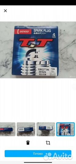 Свечи зажигания