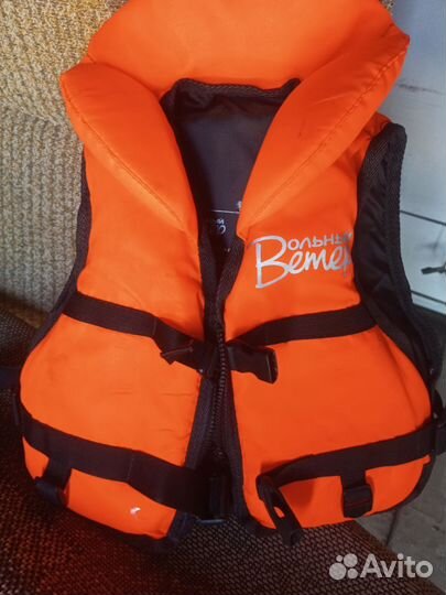 Спасательный жилет бу