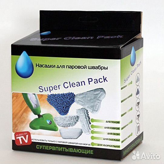 Съемные насадки на паровую швабру н2о Х5 5шт